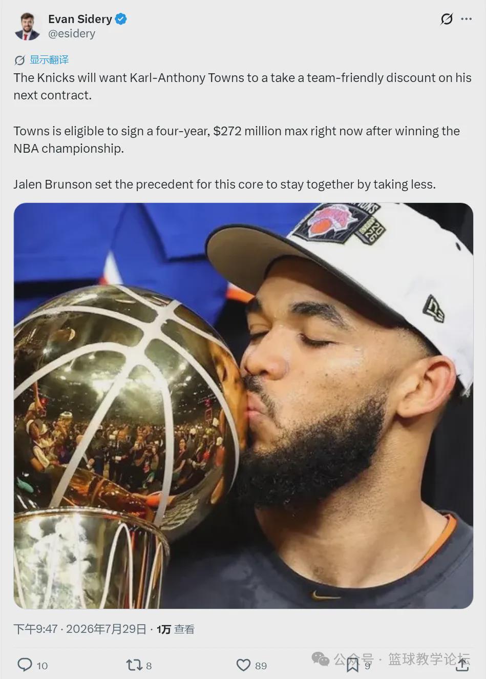 4年2.72亿!NBA状元秀!被迫降薪续约